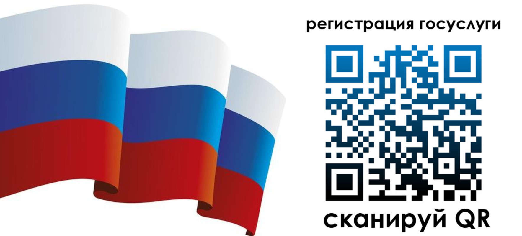 прописка для работы в Новопавловске