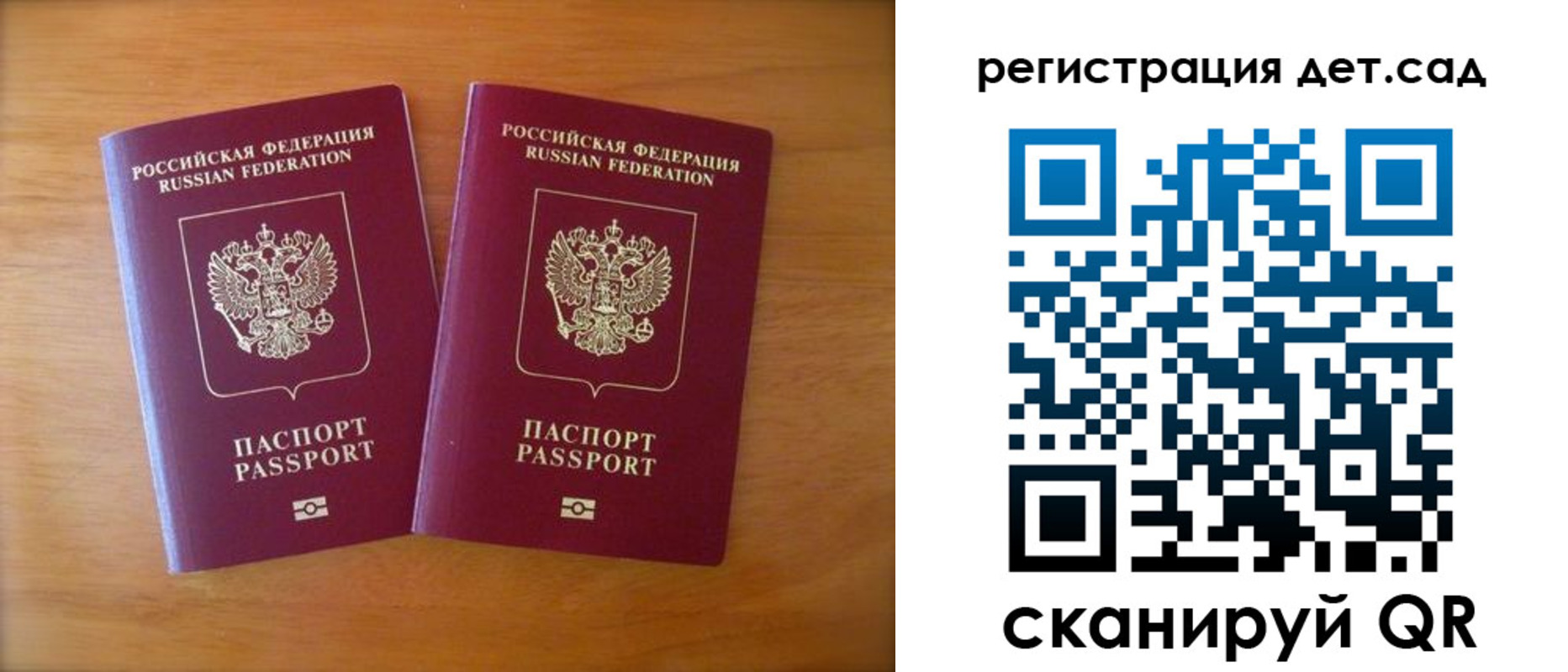 купить прописку в Новопавловске