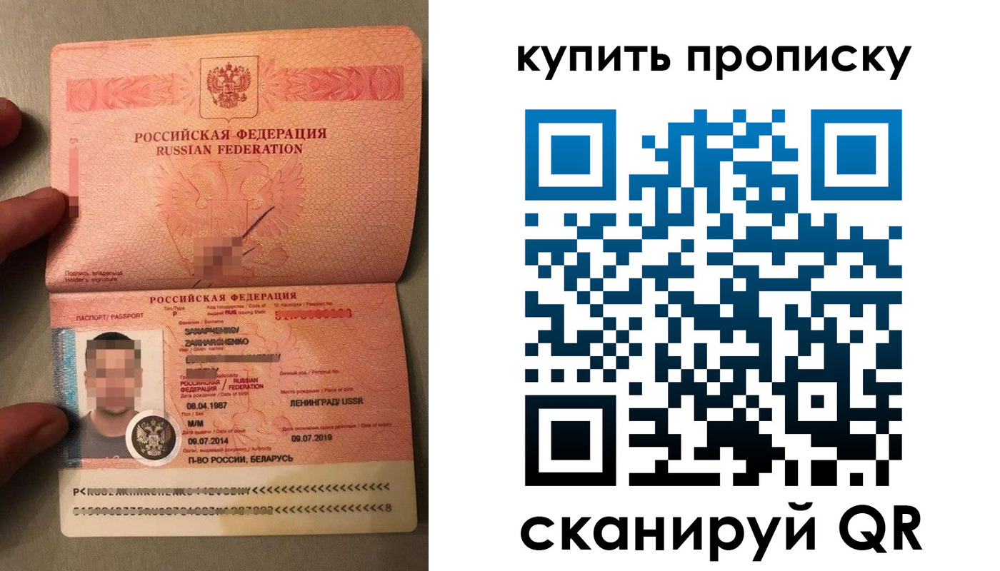 временная регистрация в квартире в Новопавловске