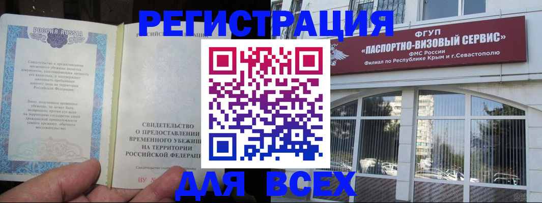 где прописаться в Новопавловске