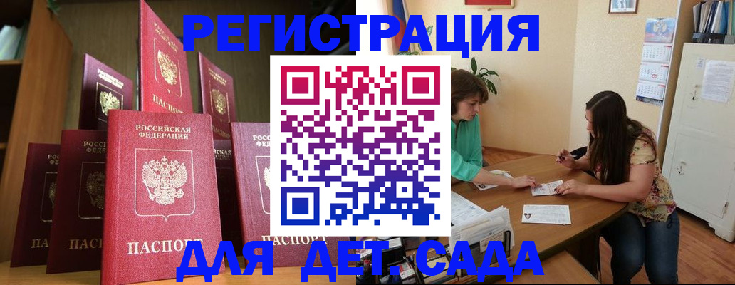 прописка поиск в Новопавловске